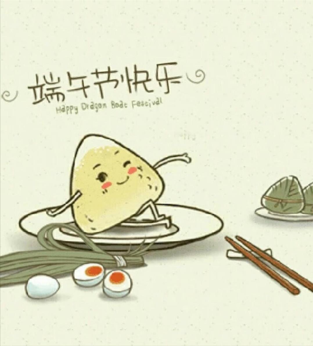 端午节快到了的祝福语,比较实在的端午节祝福语