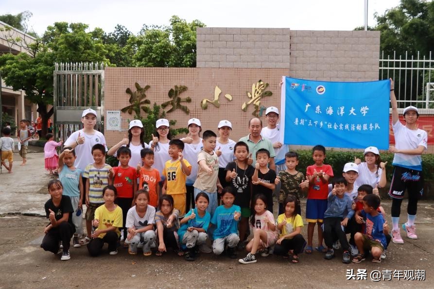 广东海洋大学2015年下乡教学,广东海洋大学三下乡