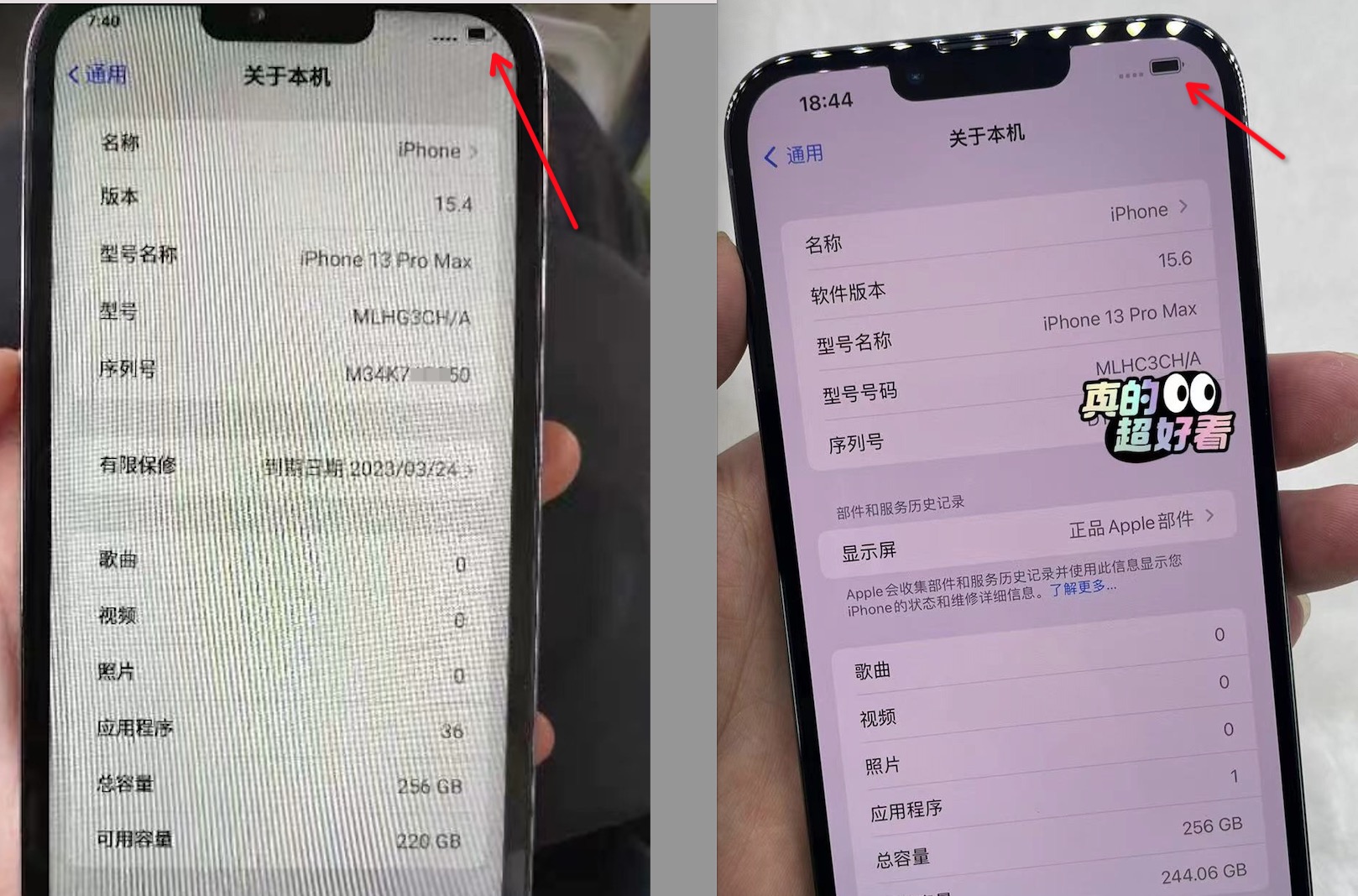 网购苹果13promax被偷,被骗150元的小姐姐