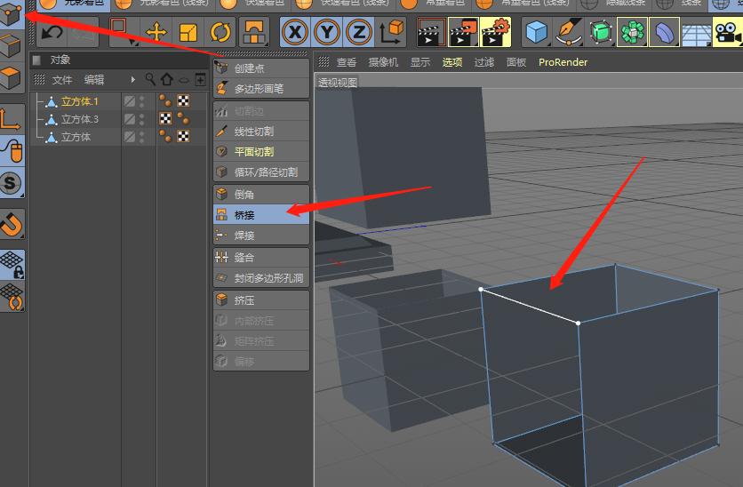 c4d缇ょ粍瀵硅薄鎬庝箞鍒嗚В,cinema4d鏁欑▼涔媍4d鍩虹寤烘ā鏁欑▼