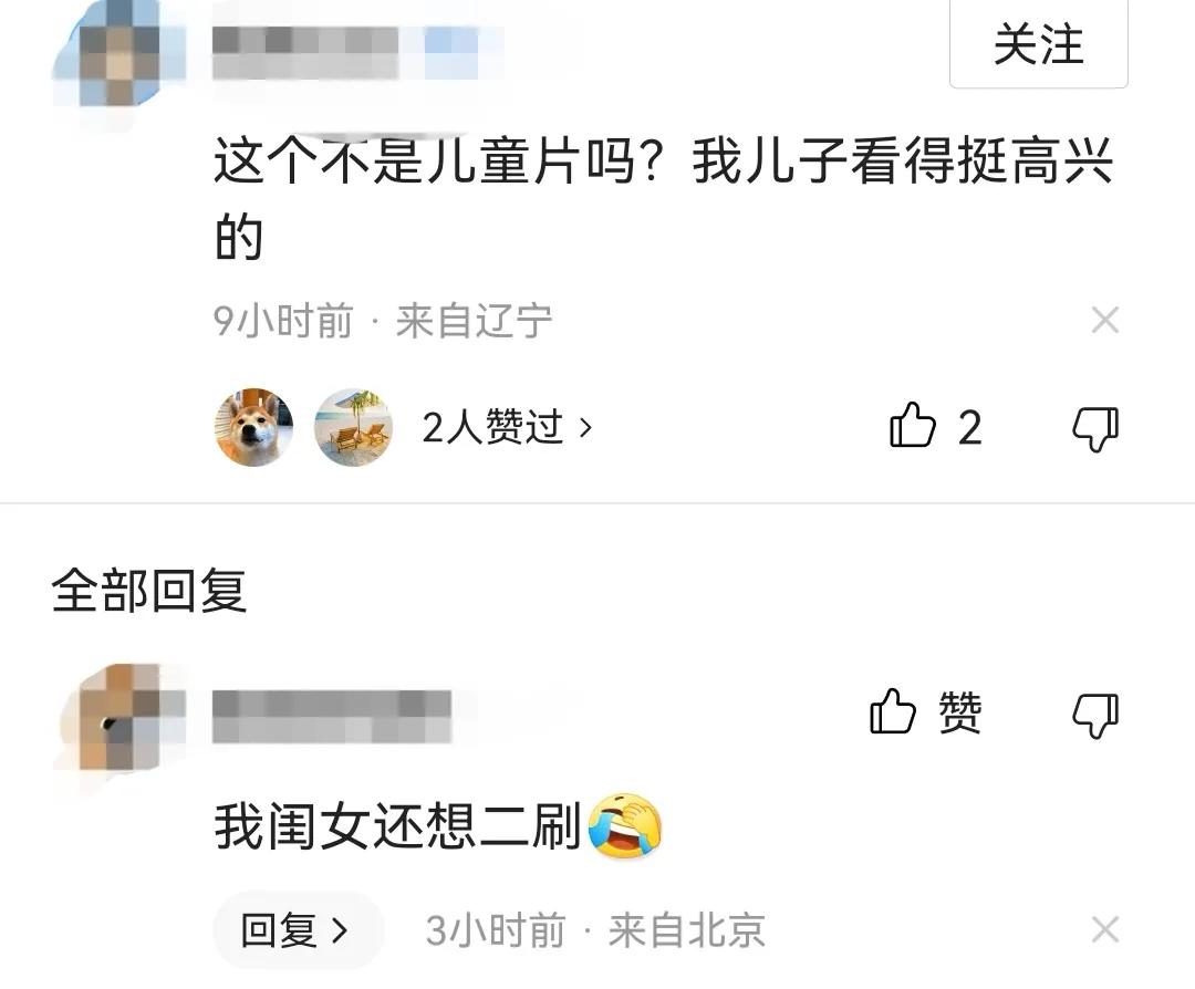 大人看不懂小孩子爱看动画片,外太空的莫扎特催泪瞬间