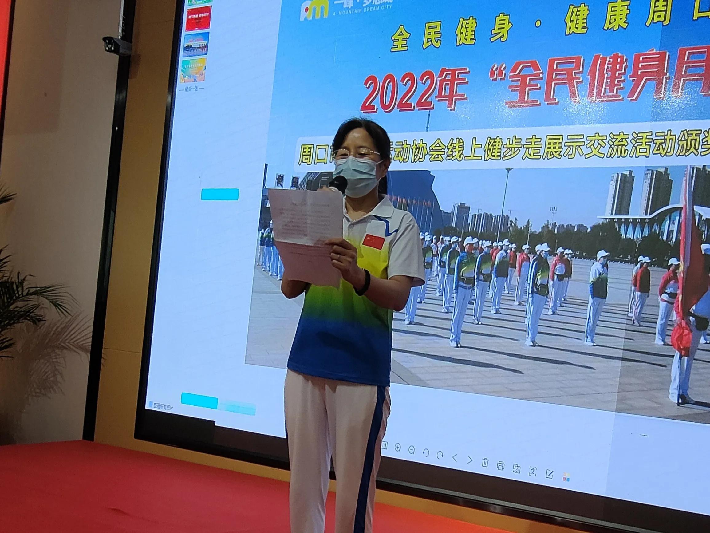 健步走活动获奖名单,健步行活动比赛颁奖