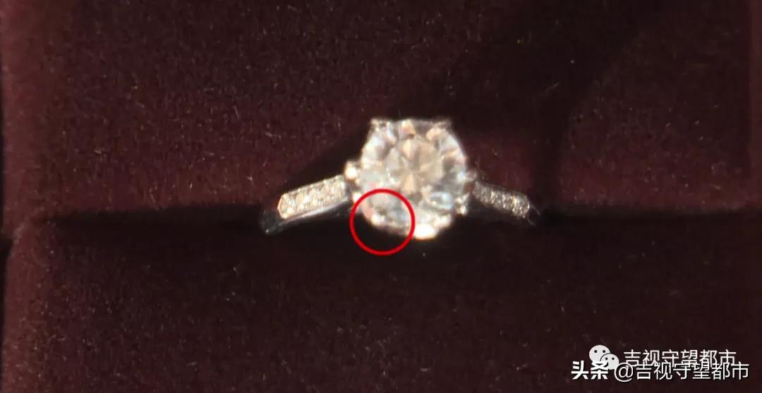 四万六买婚戒回家发现有“黑点”，顾客想换货，商家让补钱...