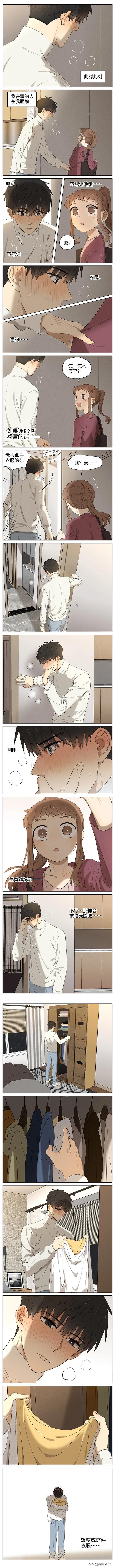 吉川流双向暗恋全集,吉川流的暗恋完结了吗