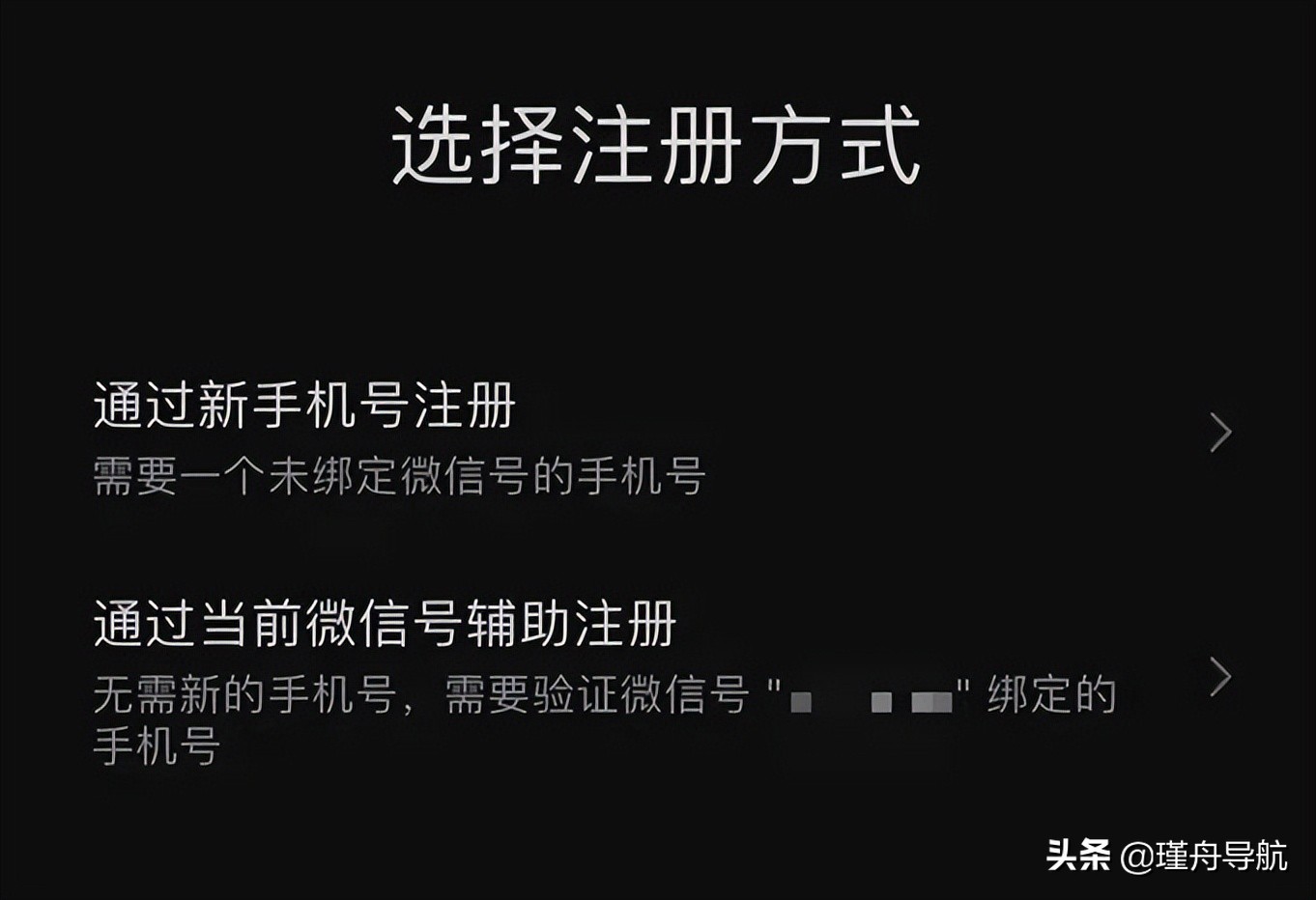 iphone13pro双开微信,iphonexsmax双开微信