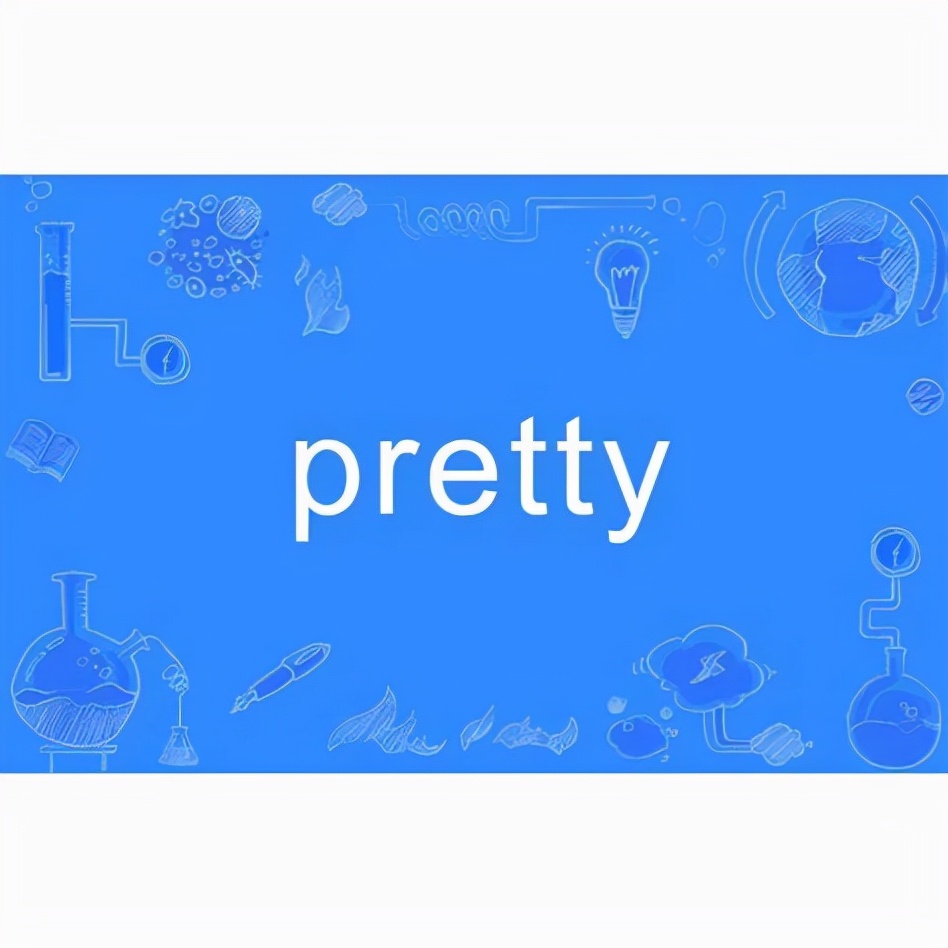 美丽单词英语怎么说,表示漂亮英语单词大全