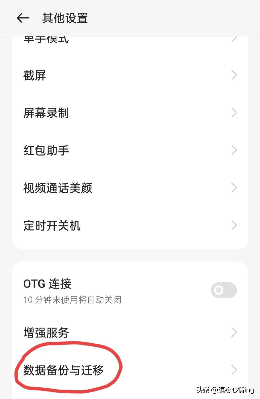 手机丢了如何找回以前的数据,手机丢了怎么恢复数据