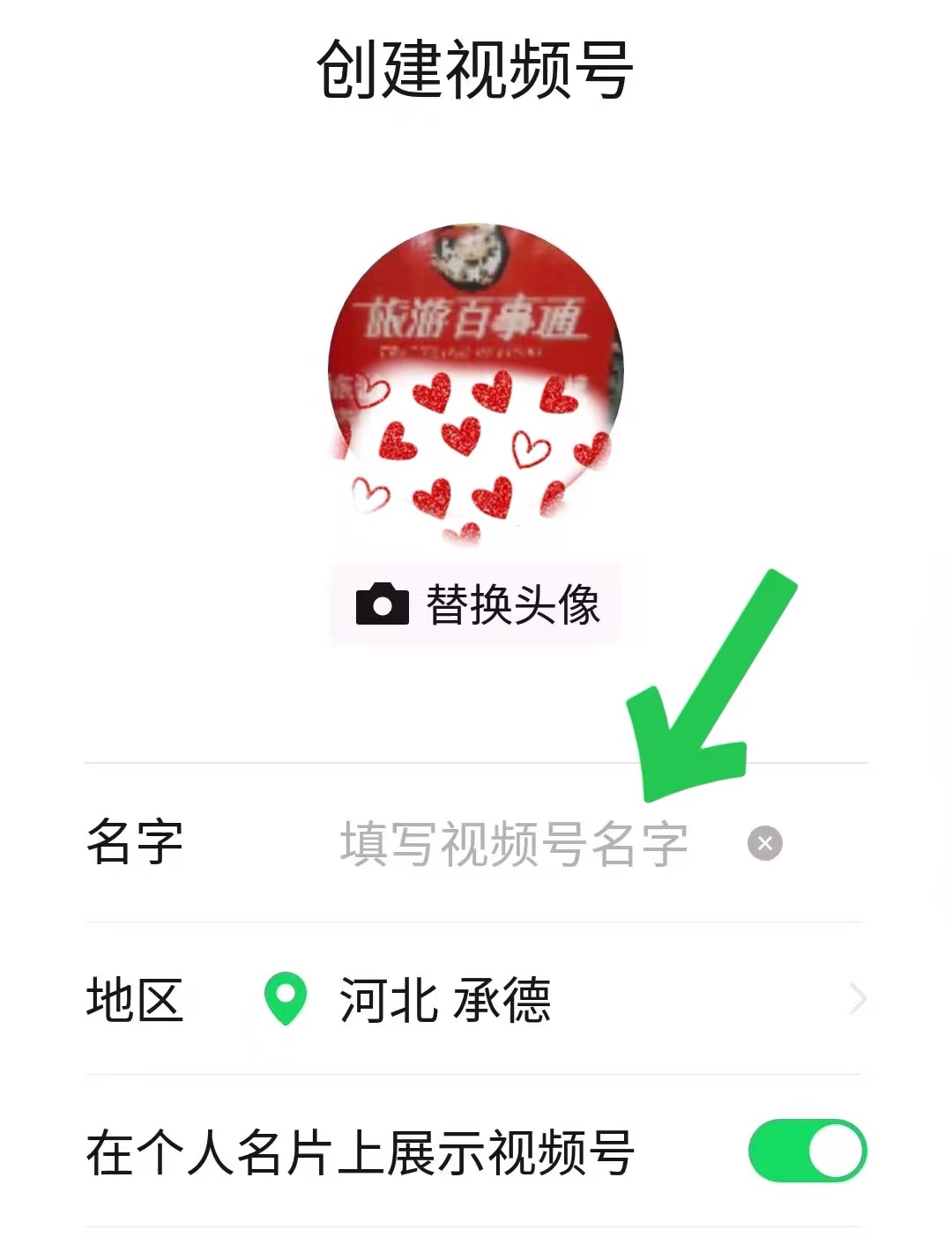 如何申请视频号开通,如何申请视频号直播推流地址