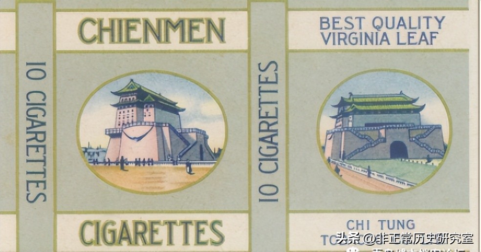 风靡民国的香烟品牌,老牌大前门名烟