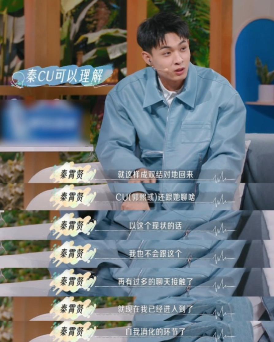 德云社新人秦霄贤为什么这么火,秦霄贤为什么在德云社人缘这么好