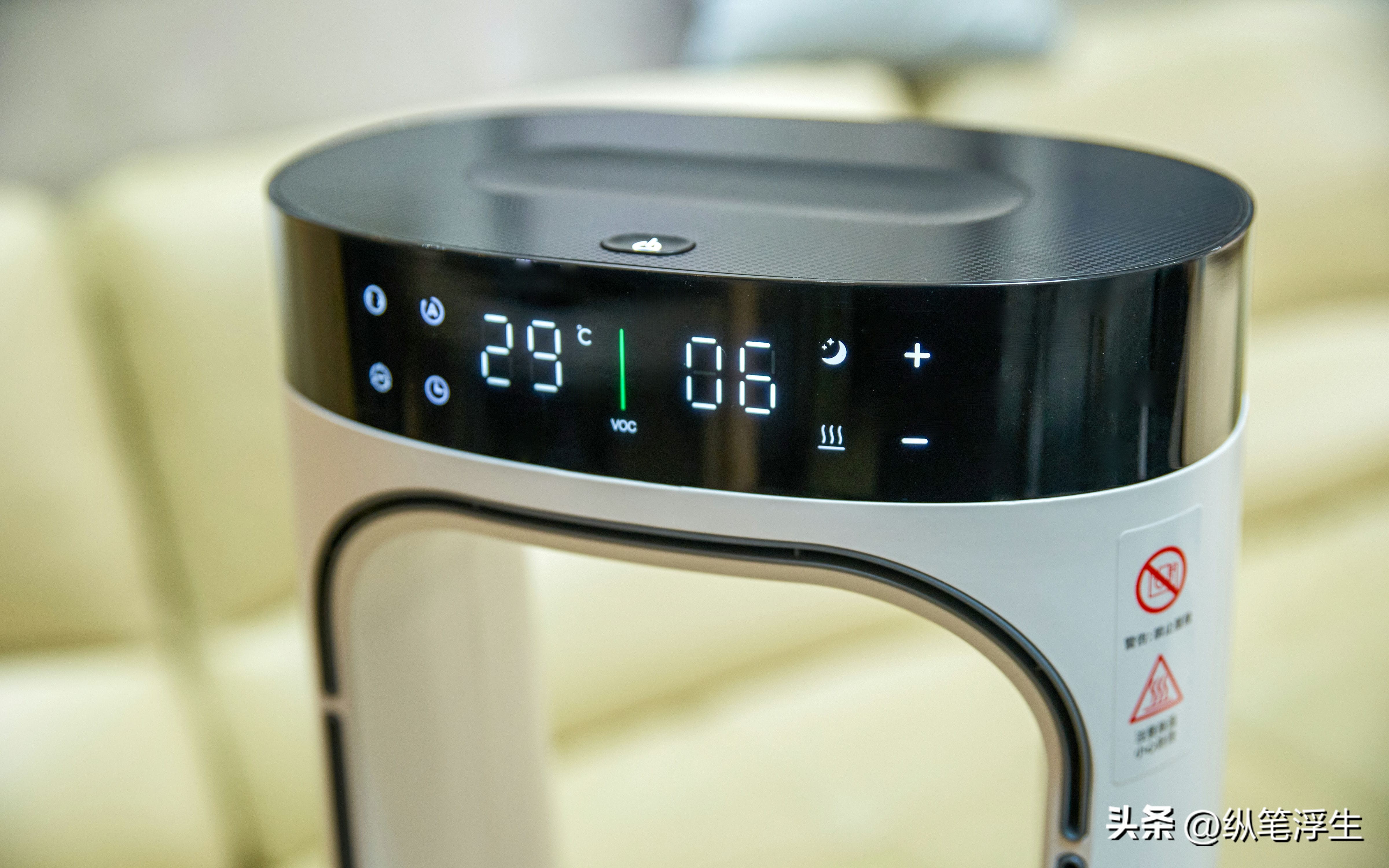 舒乐氏冷暖无叶净化风扇,舒乐氏S01空气净化器