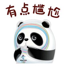 冰墩墩卖假的被警察抓,冰墩墩找别人代购靠谱吗