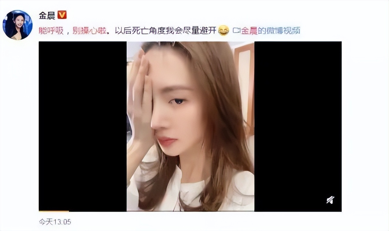 金晨被伤害的电视剧,金晨翻车现场版合集