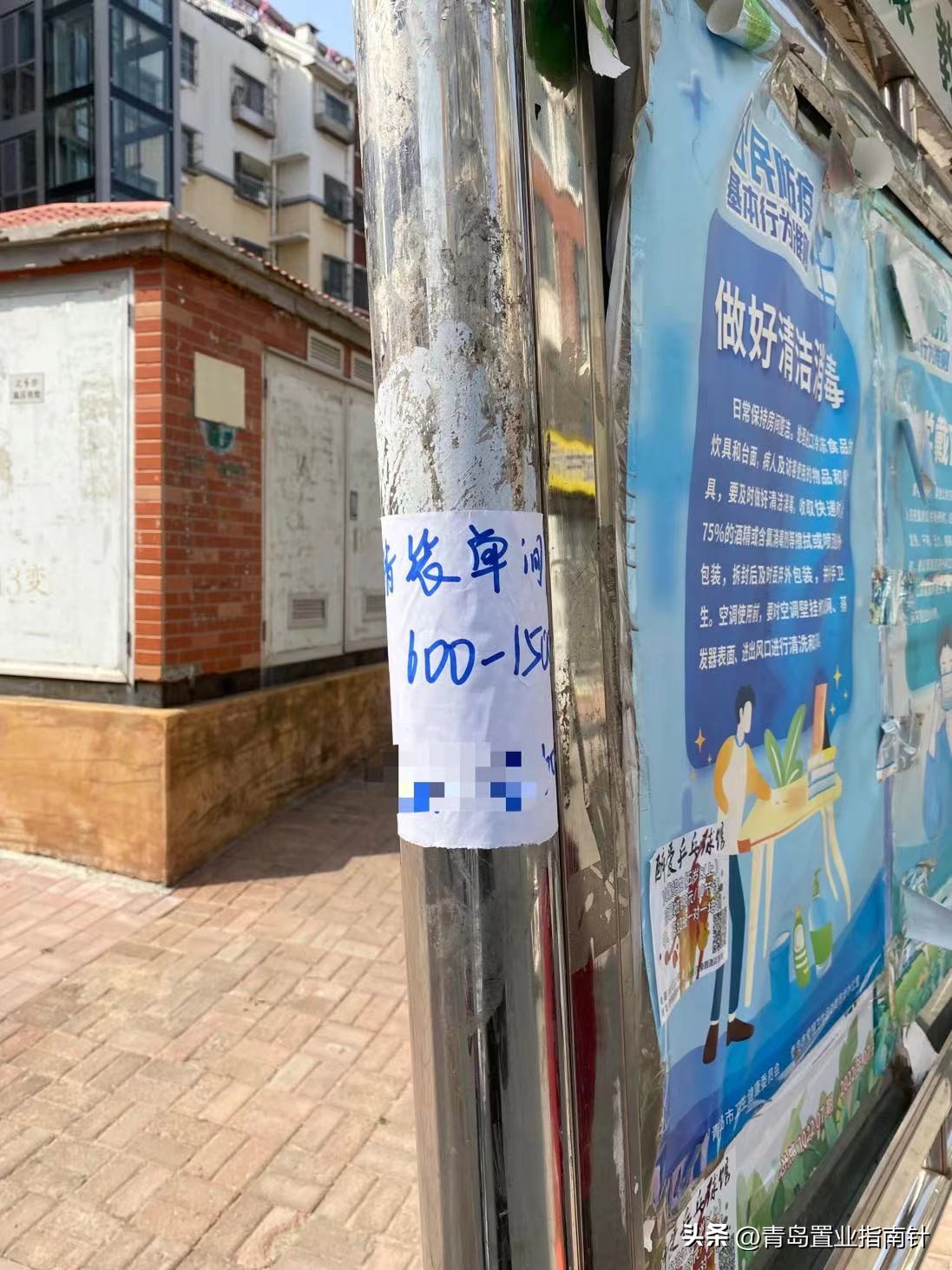 左岸风度：你为何成为了崂山楼市的“定海神针”？