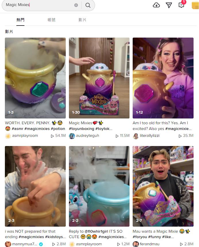 3个月的热度,三个月热度