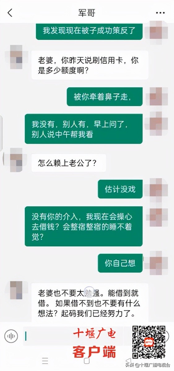 男子网恋遇杀猪盘被骗260万,女子网恋遭遇杀猪盘被骗近170万