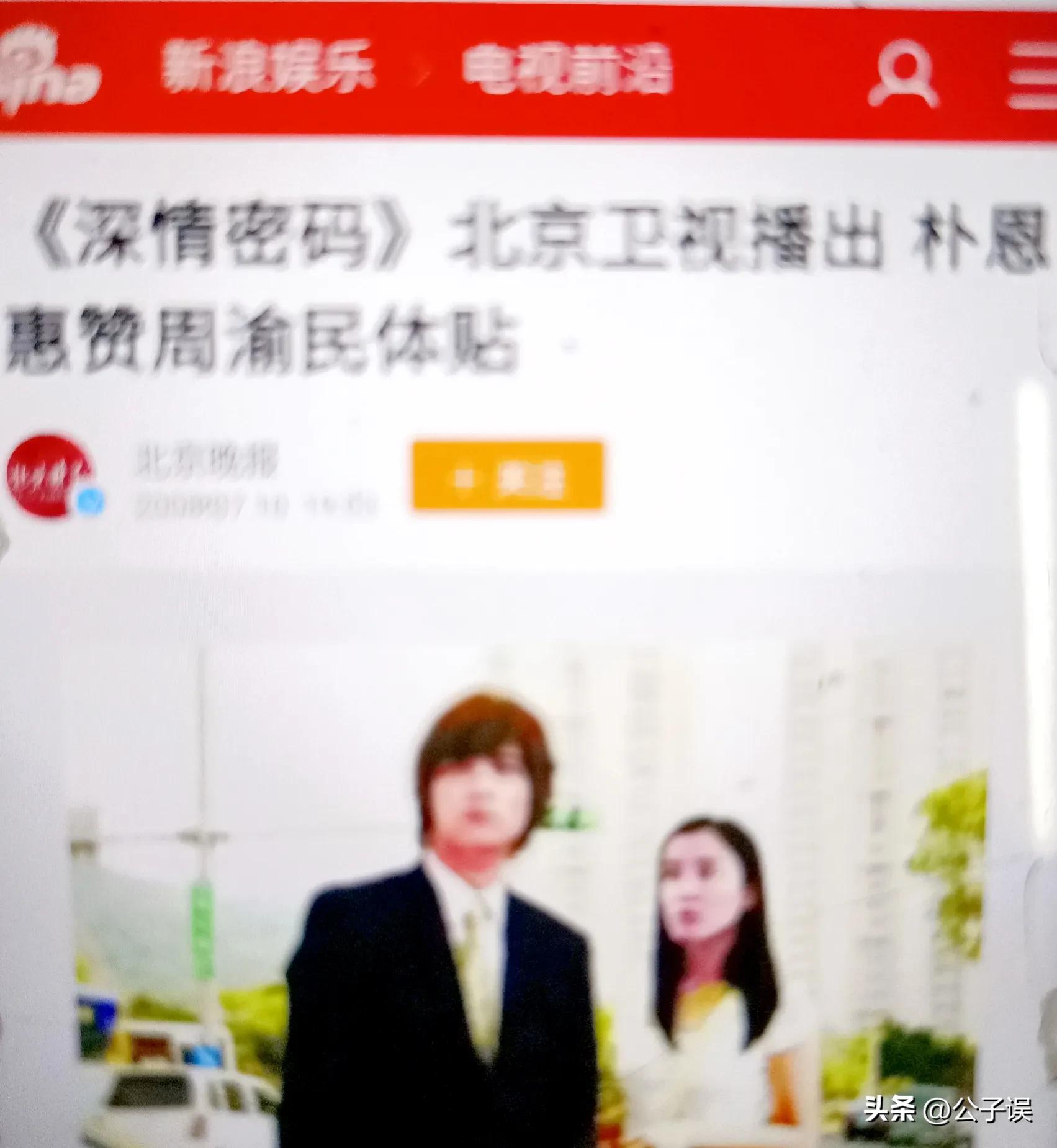 周渝民许玮伦电视剧,周渝民大s许玮伦