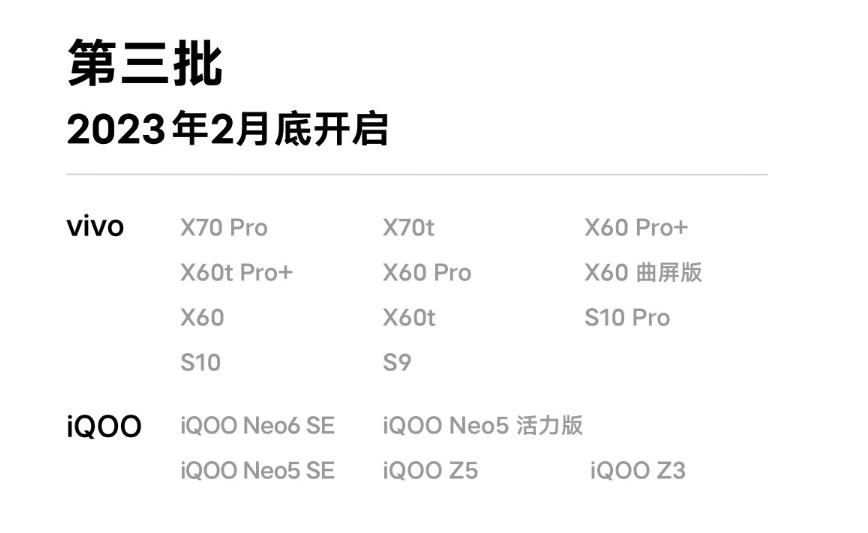 originos3更新了什么功能,originos3升级了啥功能