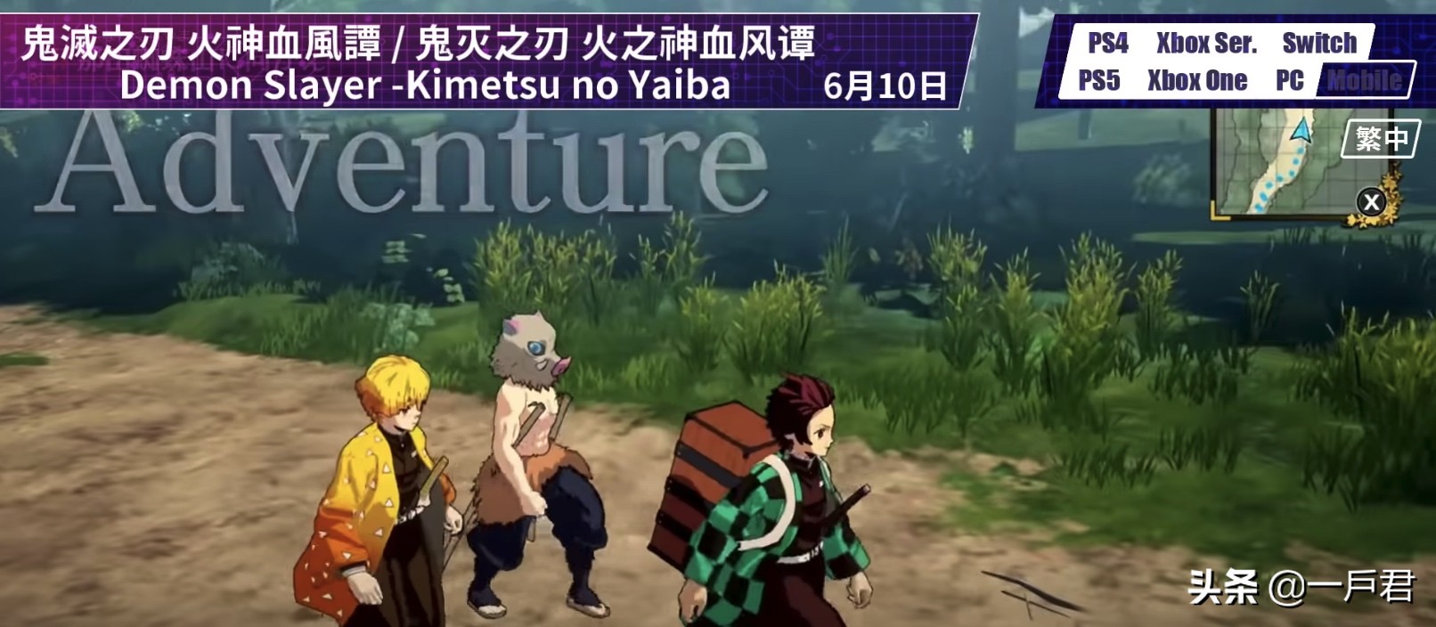 即将上线的手机游戏,6月游戏