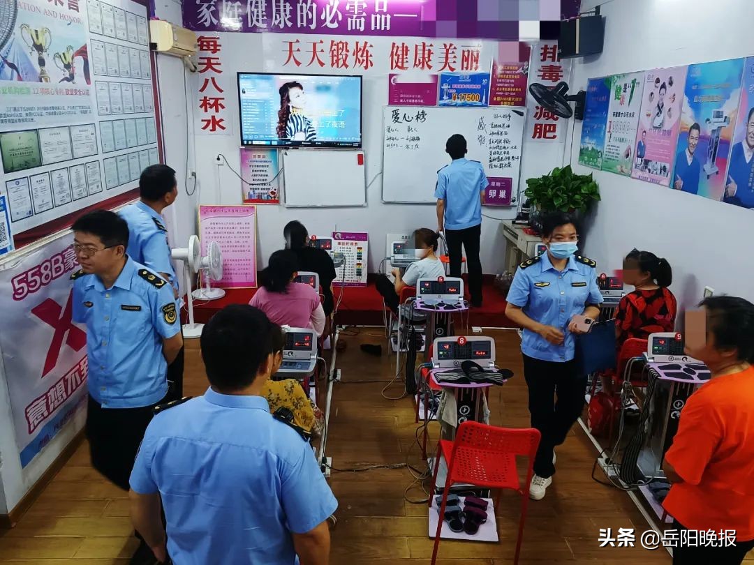 艾灸馆停业整顿,艾灸馆被查封
