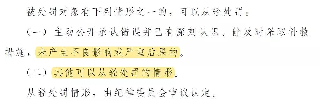 一杯水10块办联赛挺赚钱，泰山要换个活法，说好的佩雷拉呢