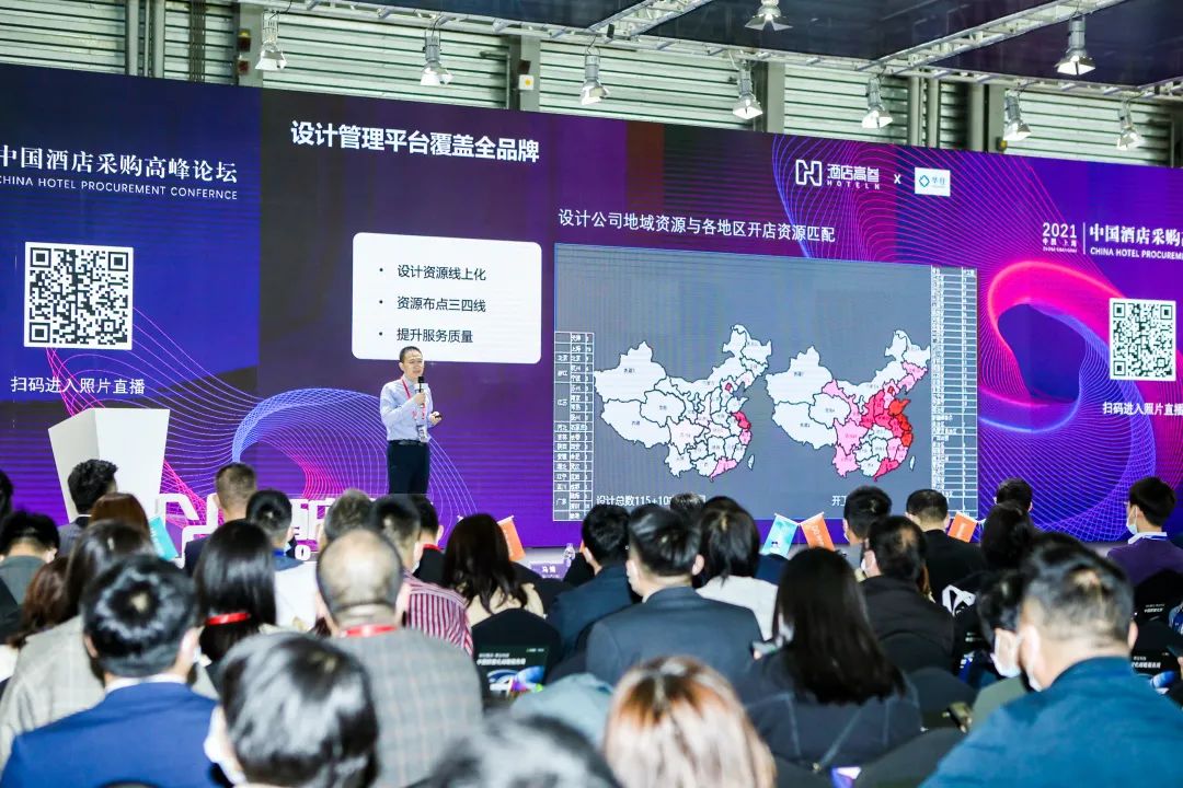 六朝古都新探寻！2022HOTELSHOPPLUS将于8月25-27日隆重启幕