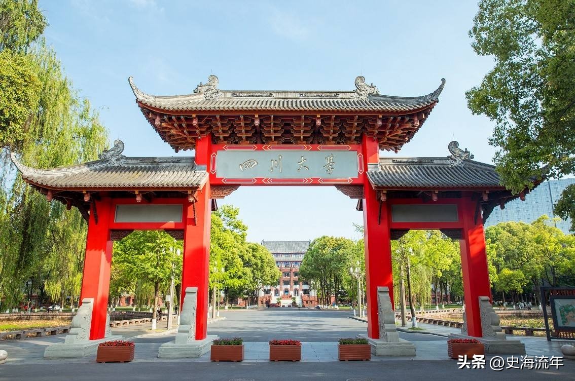 400多分可以录取的985大学盘点！涉及9所大学，共有65个专业