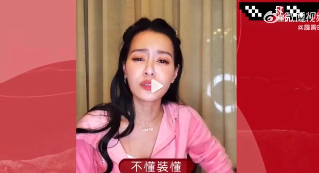 弯弯贵妇王思佳被爆背假包,跟贵妇当闺蜜压力这么大吗?