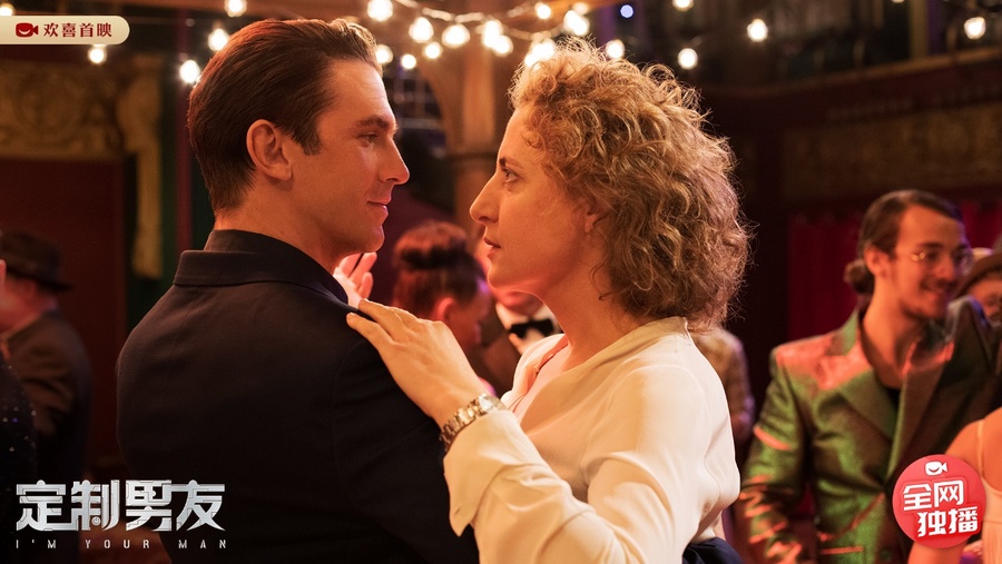 “大表哥”演绎禁忌人机恋，甜腻科幻电影《定制男友》欢喜首映七夕独播