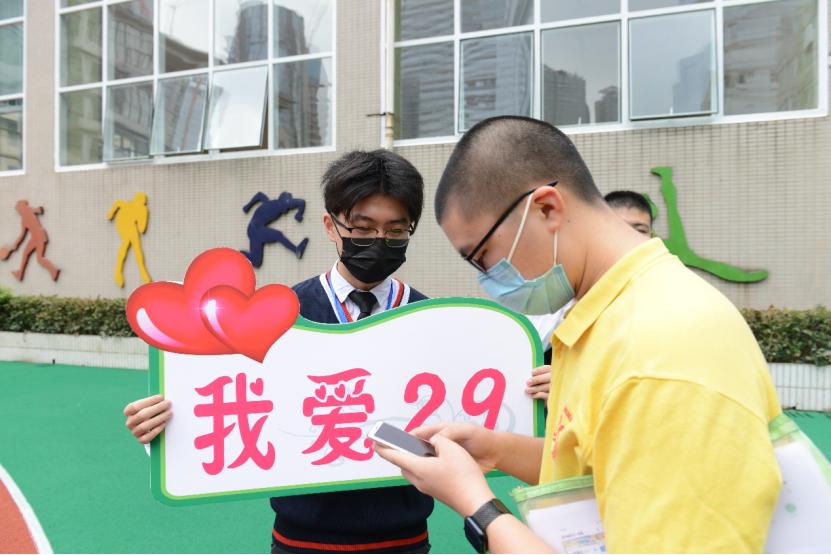 从“新”出发扬帆远航——你好，2022级光彩少年——重庆二十九中