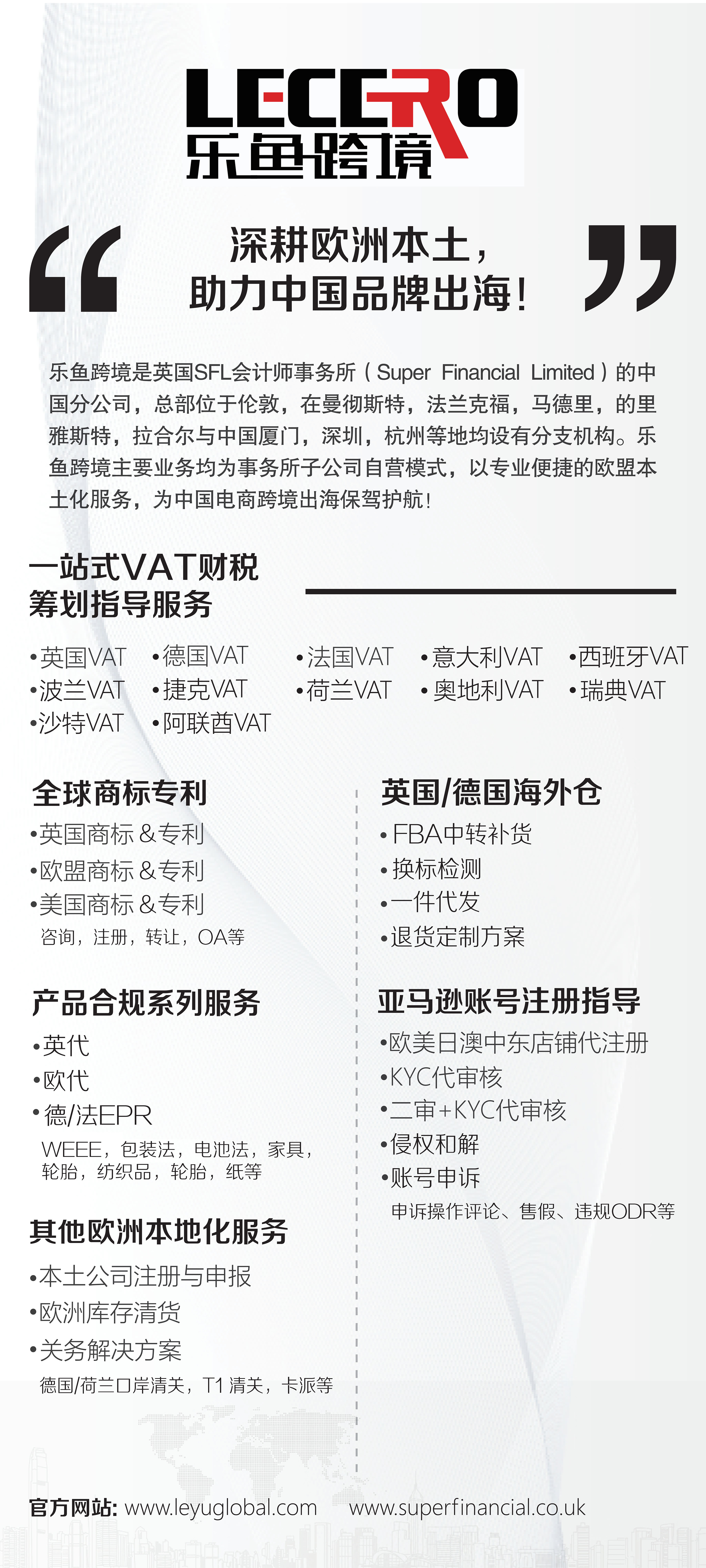注意:2022英国海关程序即将发生的变化,你需要知道什么