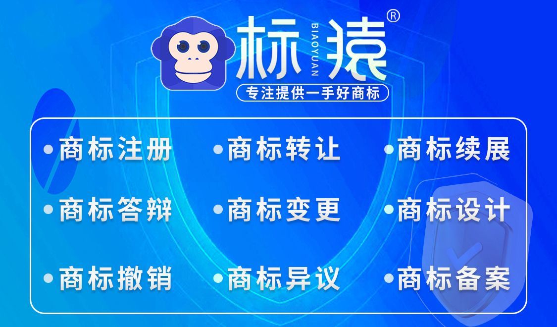 郴州专业的商标转让买卖交易平台,中国商标买卖交易平台有哪些