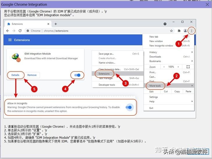 推荐5款高效办公软件,求大家介绍几款办公常用软件