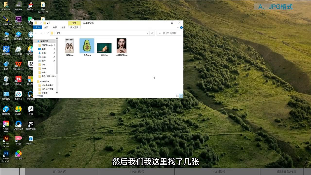 2023年平面设计ps入门教程,ps平面设计尺寸设置教程