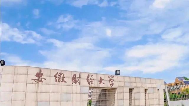 安财文科录取分数,安财非全日制研究生分数线