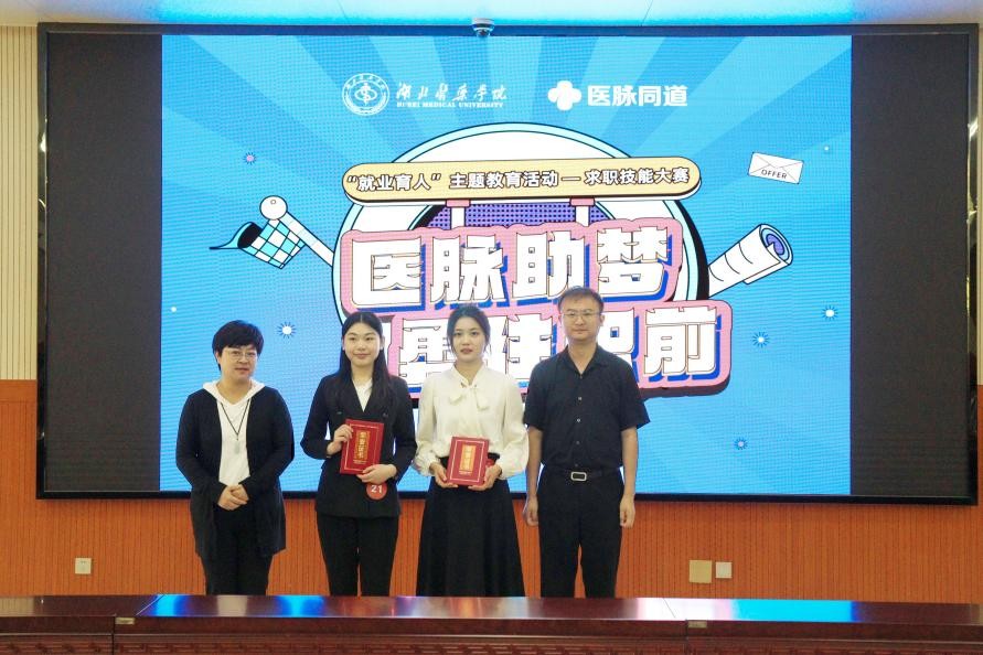 覆盖近3000名学子!湖北高校联手知名机构,成功举办这一大赛!