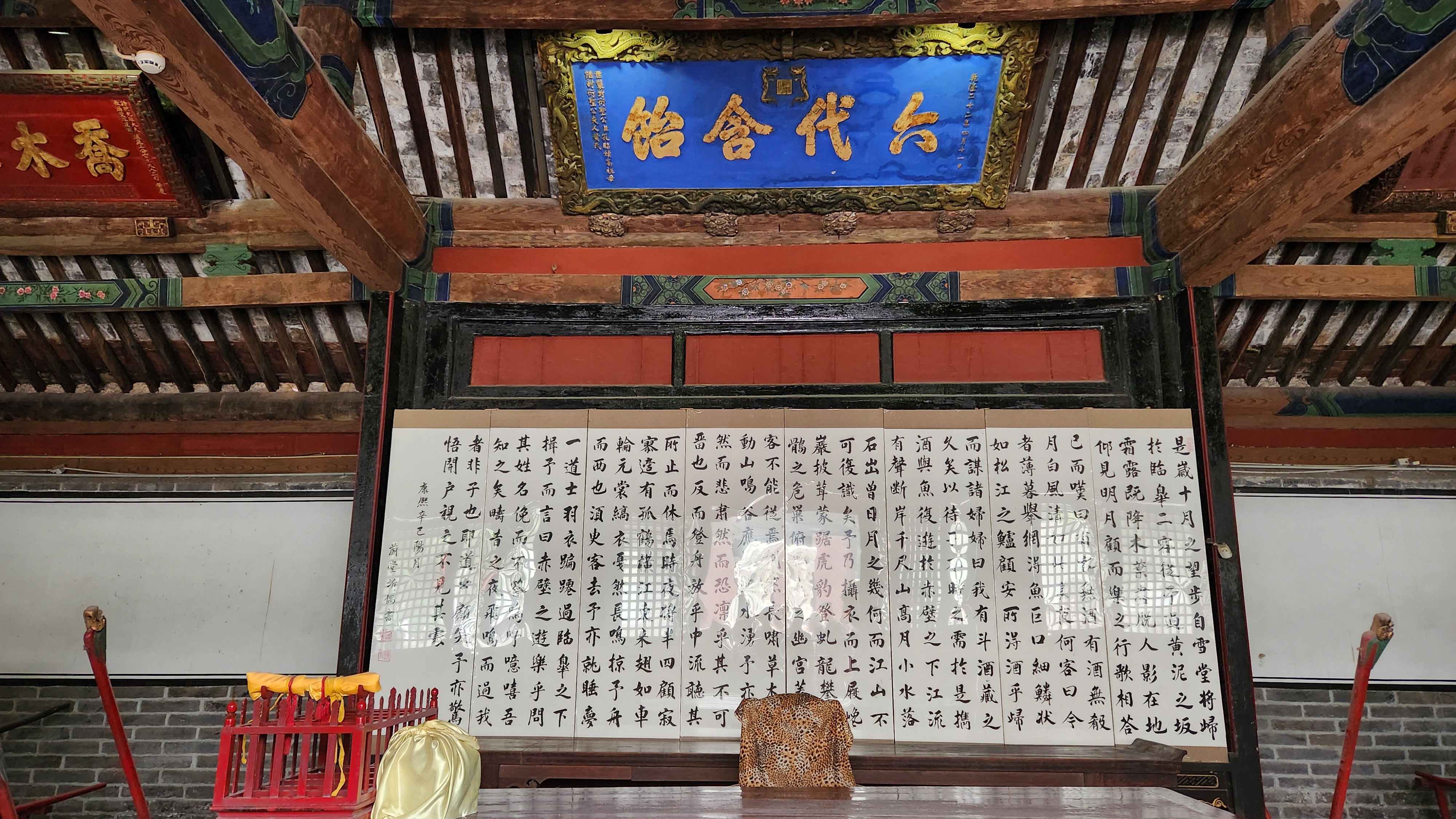 灞变笢鏇查槣娓稿涔嬫梾,鏇查槣娓稿鏈夋剰鎬濆悧