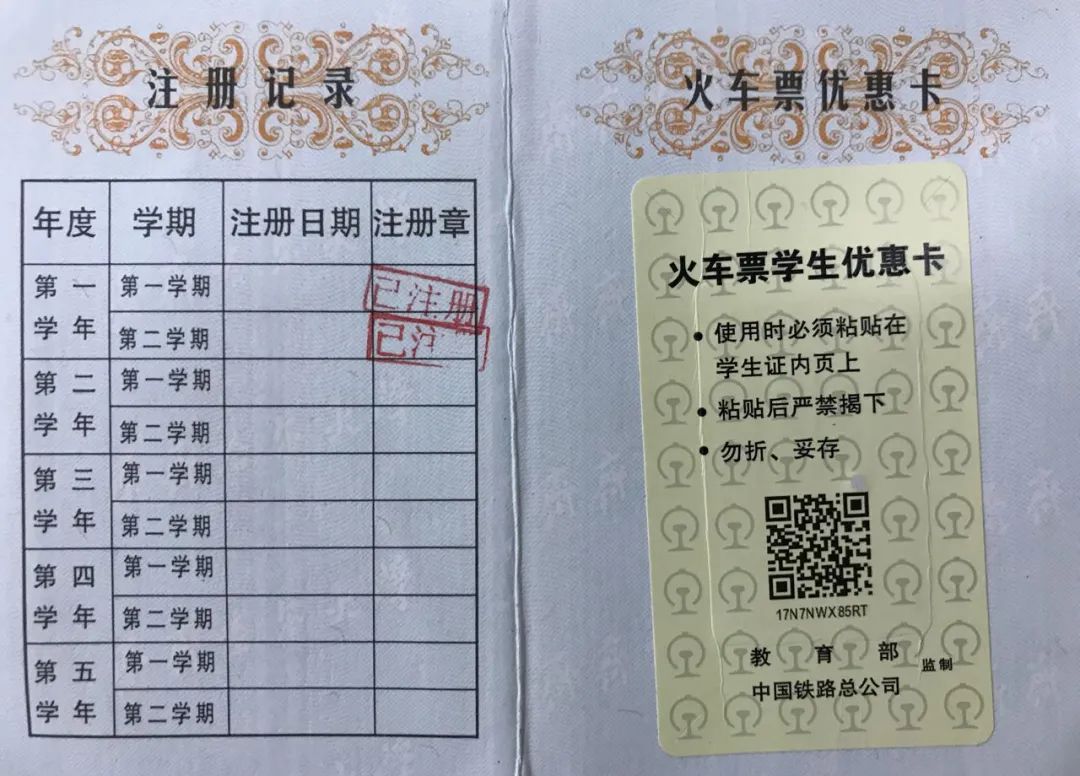 哈尔滨火车站最新出行通告,最新哈尔滨坐火车通知