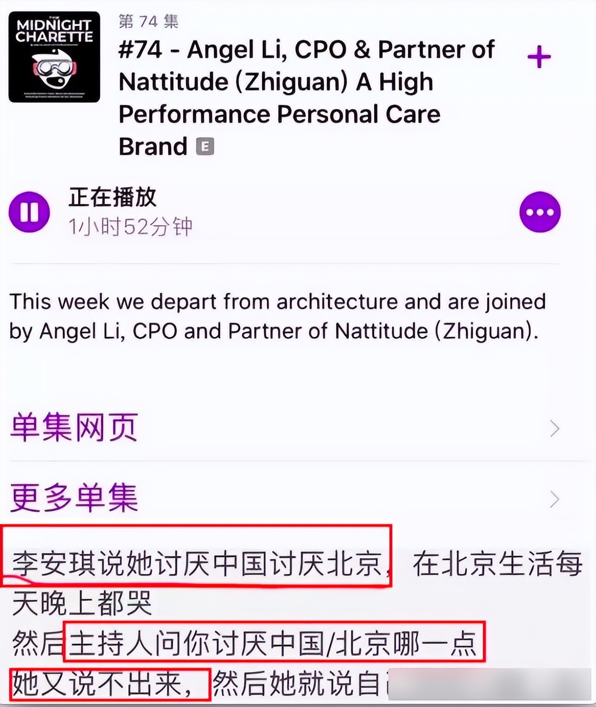 奥运冠军带妻子领奖,奥运冠军出国留学