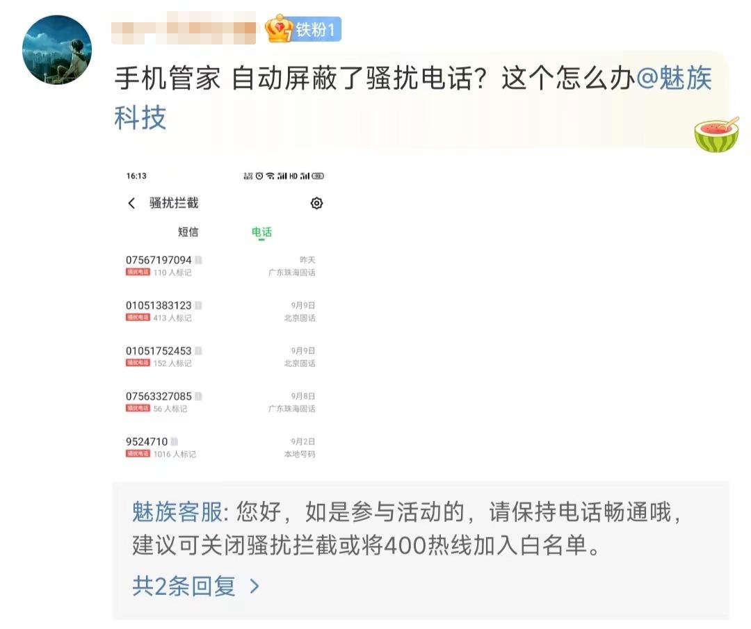 vivo手机换个电池大概需要多少钱,各大手机品牌更换电池费用解析