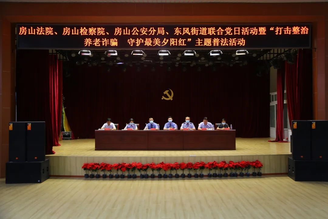 识破十句话避开养老诈骗陷阱,一招识破这些养老骗局