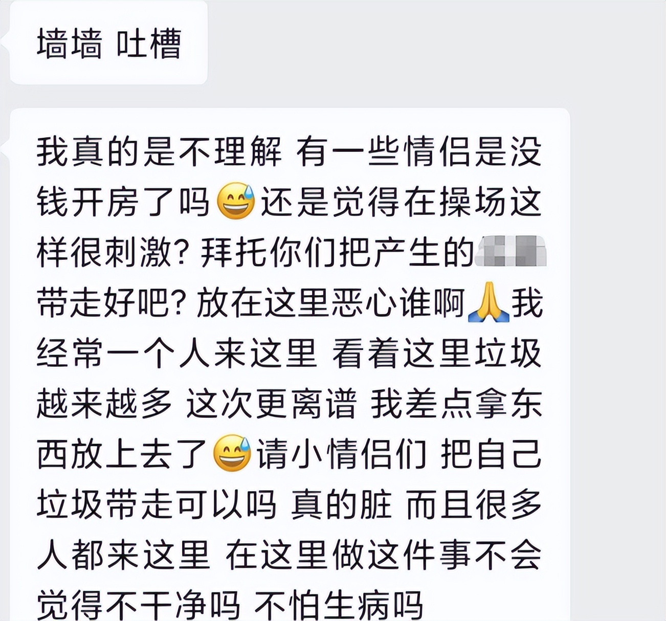 宿舍阿姨对男生表白,食堂阿姨表白男学生