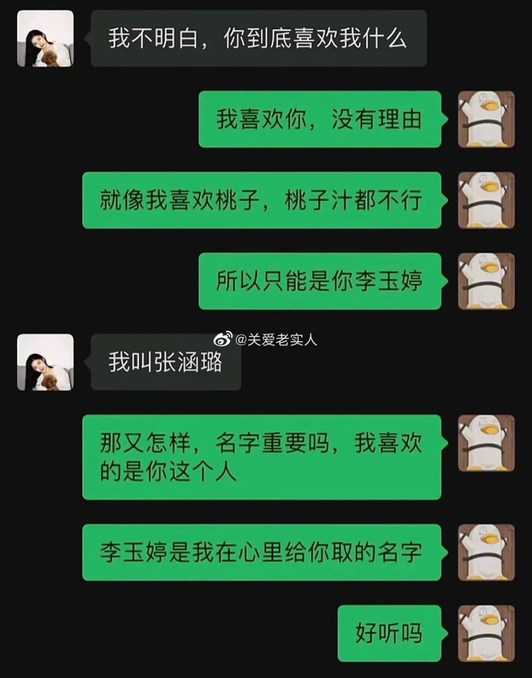 中国足球快乐源泉,中国男足快乐源泉