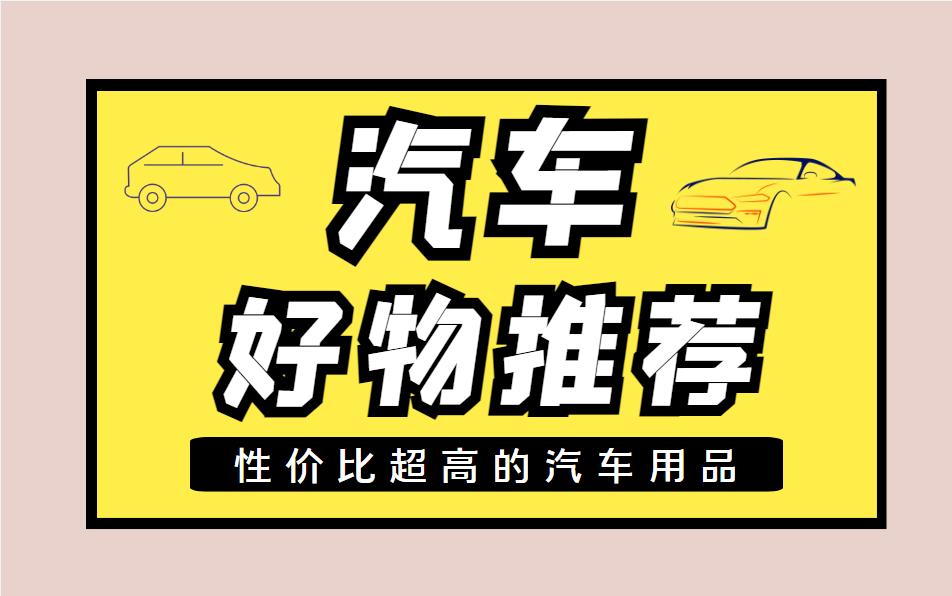 20万元左右口碑最好的车排行榜,20万左右口碑最好的女人开的车