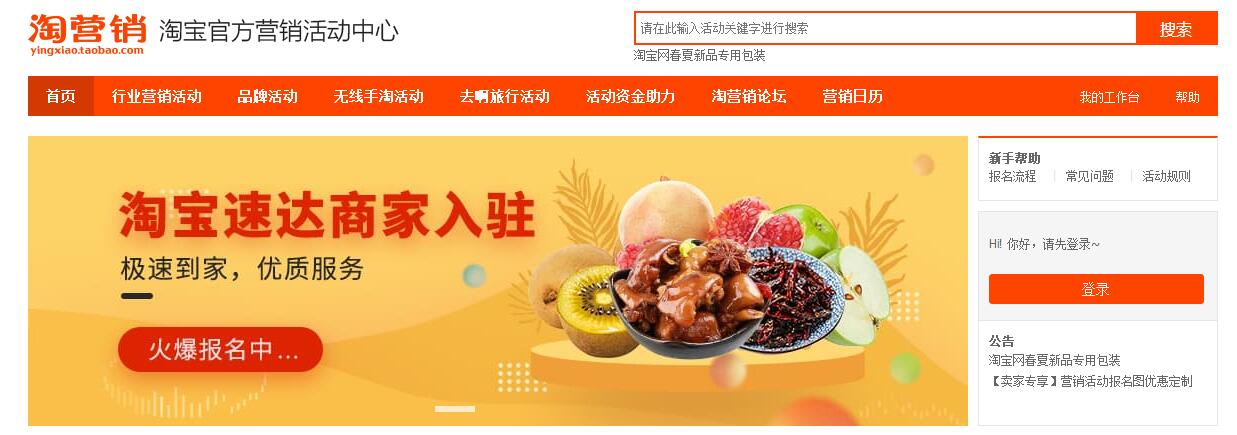 怎样让淘宝店铺免费增加流量,怎么能让淘宝店铺快速提升流量