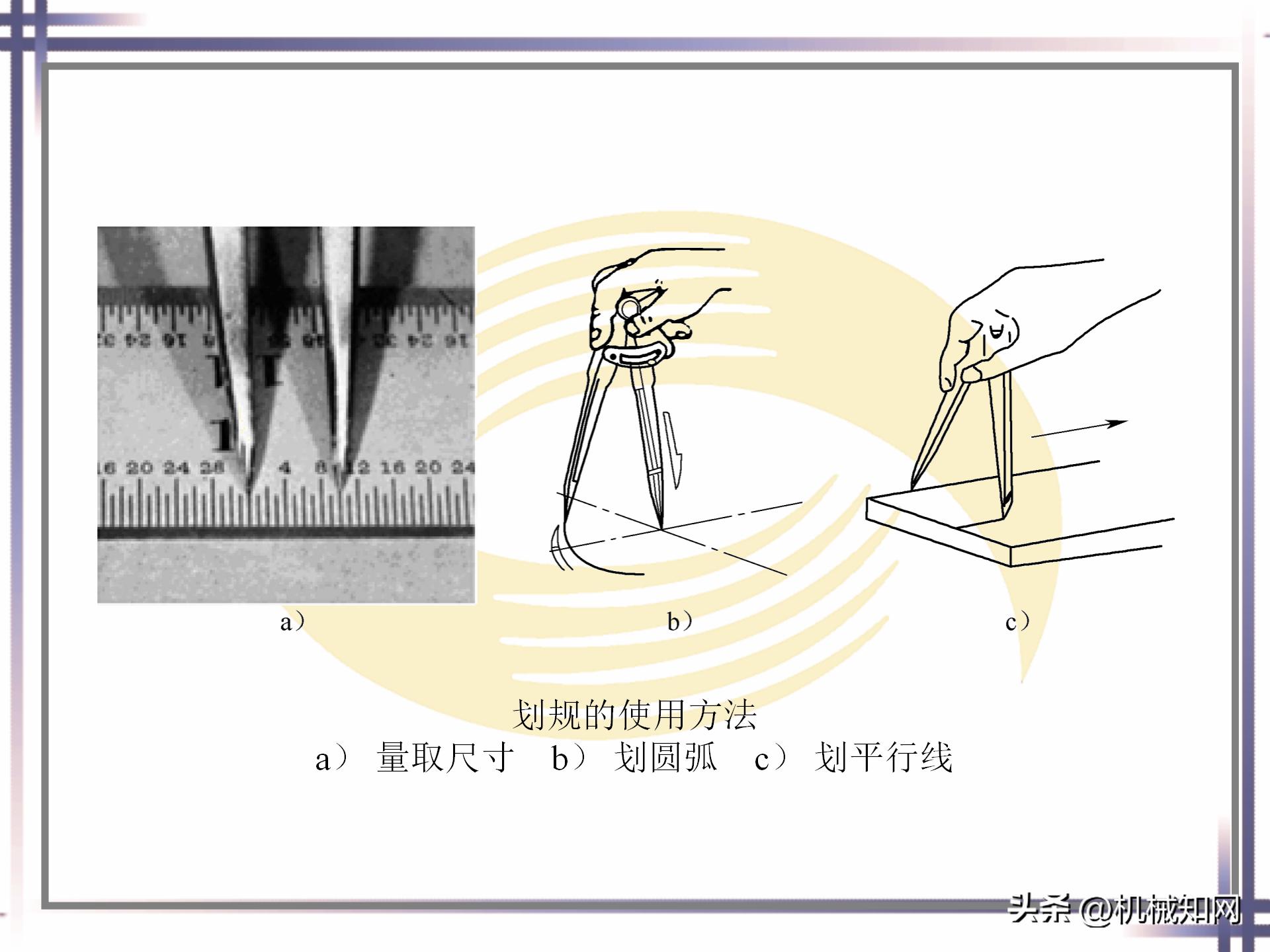 钳工技能实例图解书,钳工技能与操作视频教程