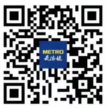 @哈尔滨居民，买菜不用愁！这50家网上购物平台被官方推荐！