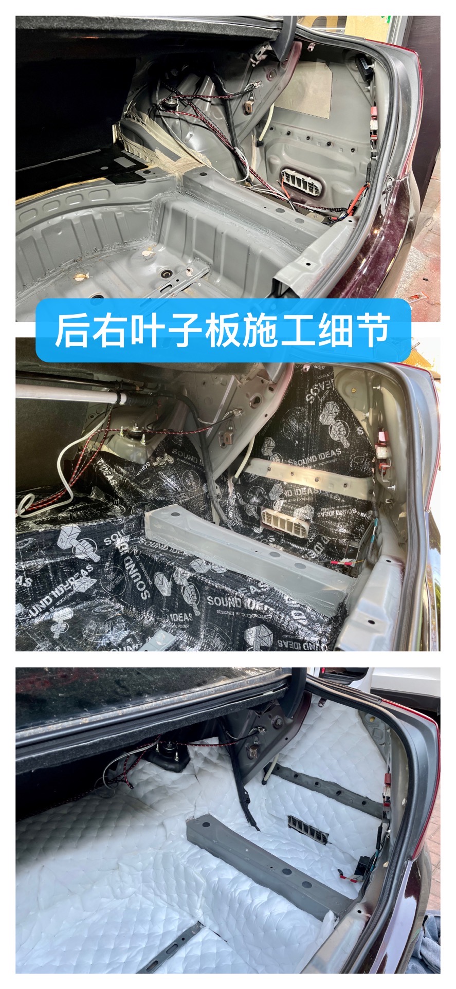 13代皇冠音响升级三分频,13代皇冠倒模三分频