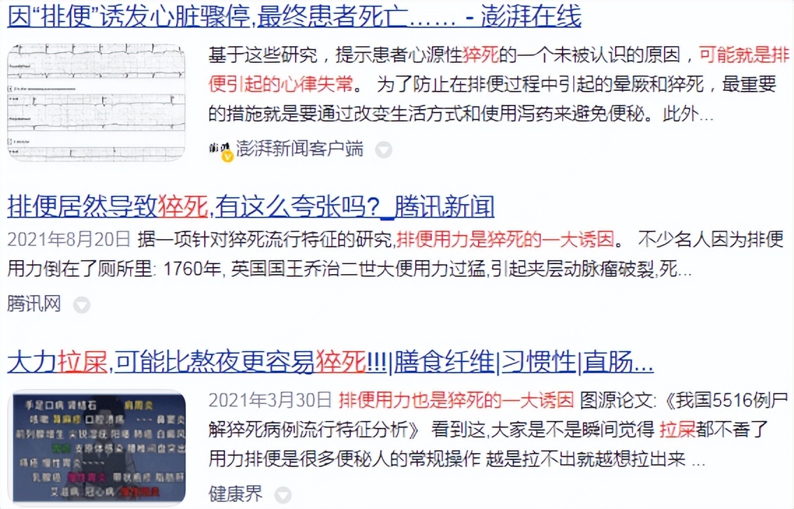 民间所有排便方法及妙招,中医拉屎通畅小妙招