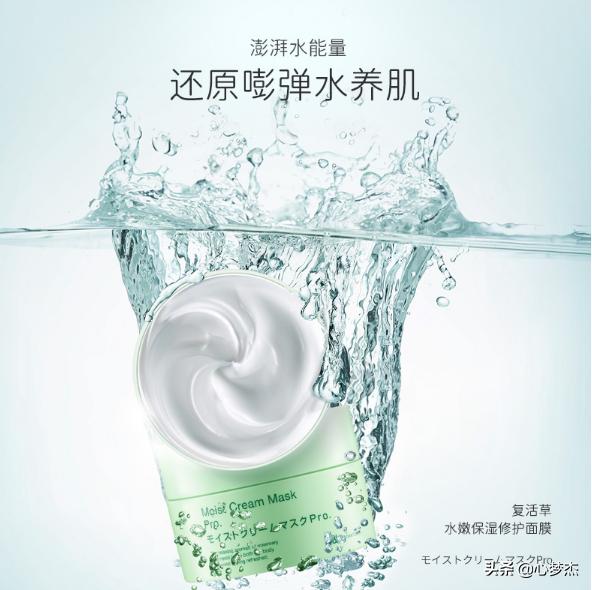 复活草面膜补水保湿成分,思美兮复活草保湿补水面膜怎么样